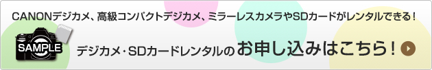 あなたも、世界にひとつのオリジナルフォトブックをつくってみませんか？？今すぐお申し込みはこちら！