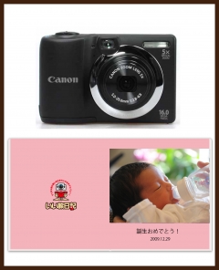 ベーシックデジカメパック デジカメレンタル3日間プラン フォトブック付